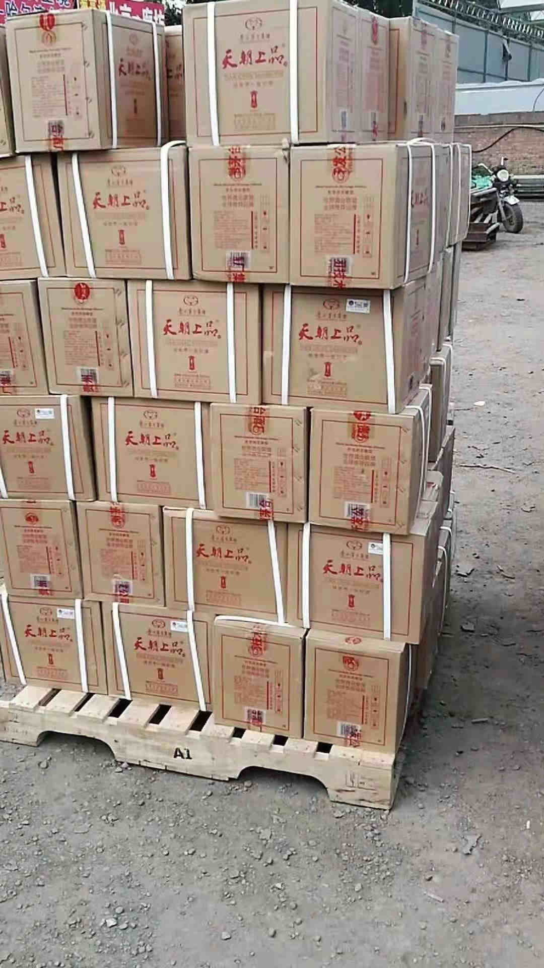 酒水托运
